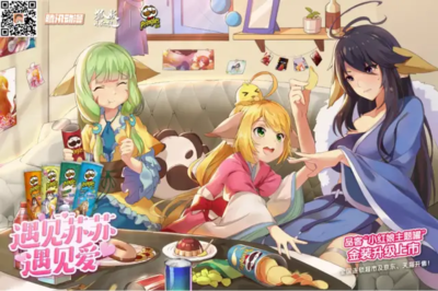 騰訊動(dòng)漫的商業(yè)開發(fā)密碼 國(guó)漫IP如何從內(nèi)容走向產(chǎn)業(yè)生態(tài)